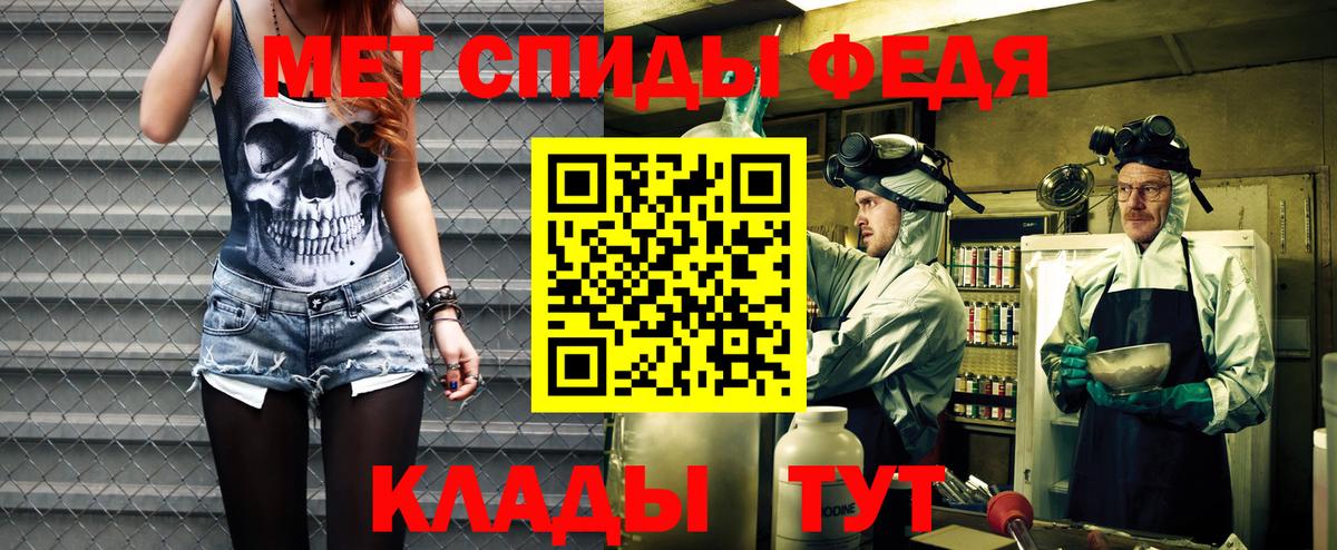 Amphetamine 97% Ленинск-Кузнецкий