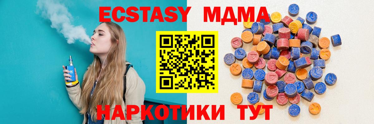 ЭКСТАЗИ бентли Ленинск-Кузнецкий