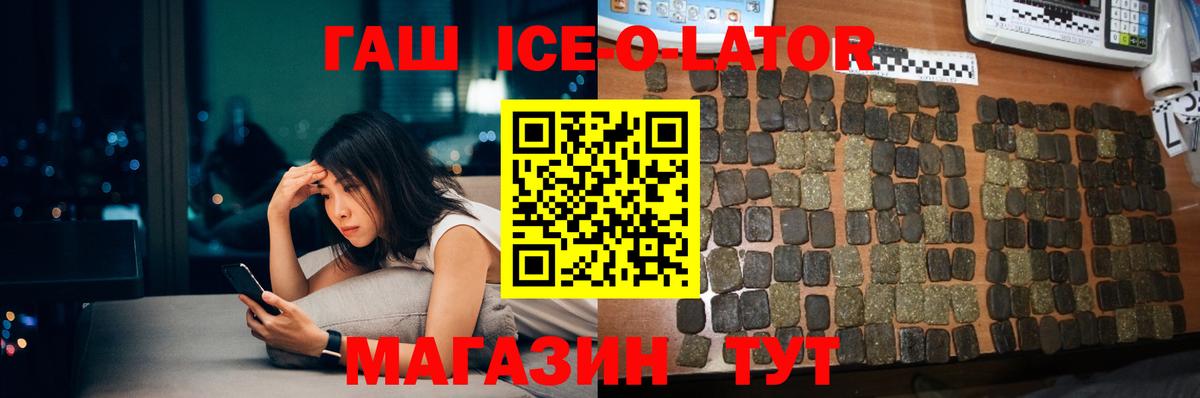 АМФЕТАМИН Ленинск-Кузнецкий
