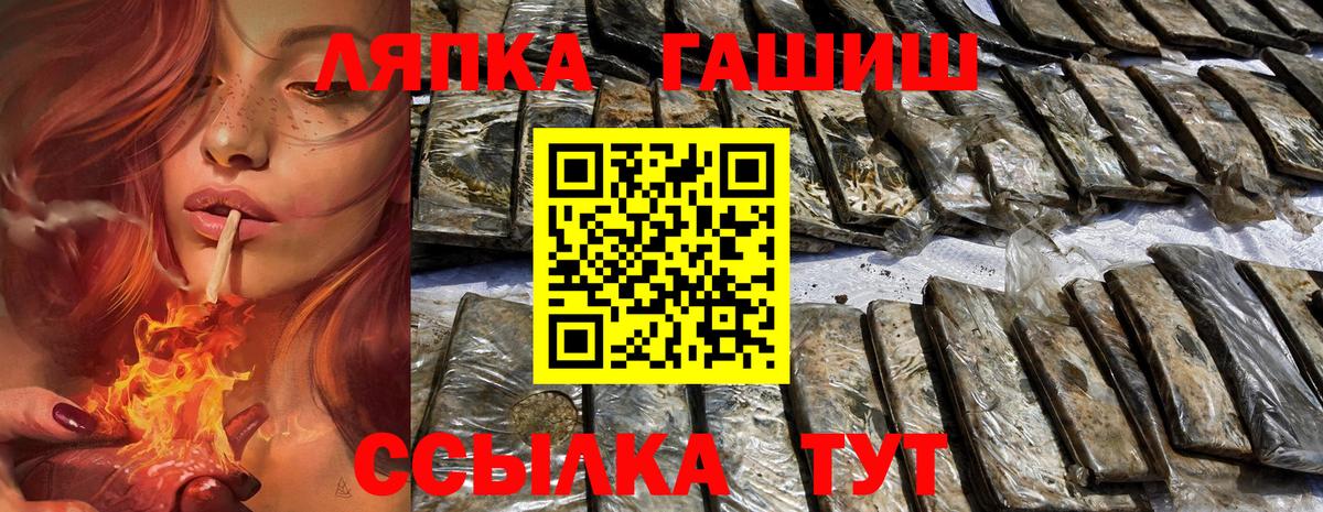 ГАШИШ убойный Ленинск-Кузнецкий