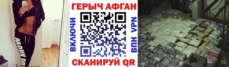 продажа наркотиков  Ленинск-Кузнецкий  ГЕРОИН хмурый 