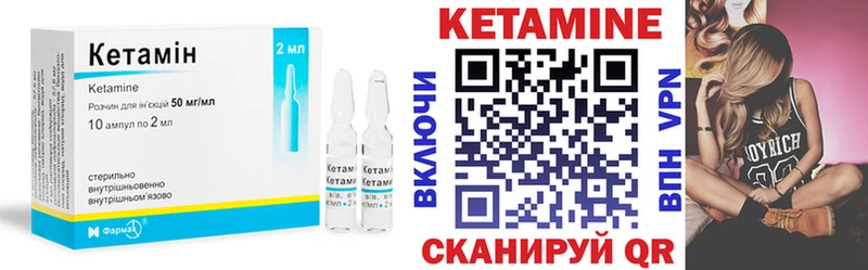 купить наркотик  кракен как зайти  Кетамин VHQ  Ленинск-Кузнецкий 