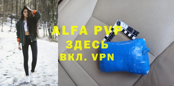 соль ск Алексин