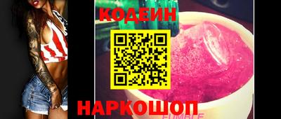 амф Изобильный