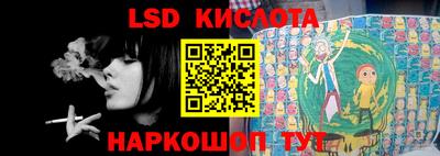 каннабис Ипатово