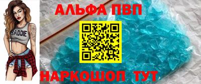 каннабис Ипатово