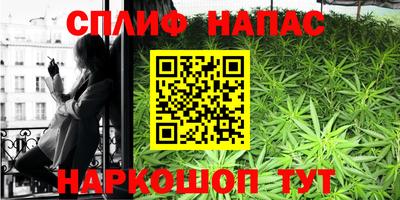 дистиллят марихуана Ирбит