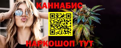 каннабис Ипатово