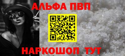 каннабис Ипатово