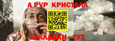 амф Изобильный