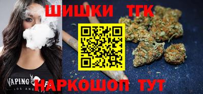 каннабис Ипатово