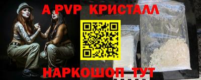каннабис Ипатово