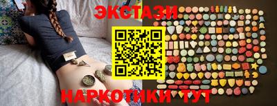 каннабис Ипатово