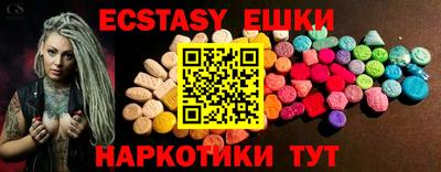 каннабис Ипатово