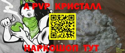 амф Изобильный