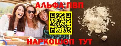 каннабис Ипатово