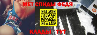амф Изобильный