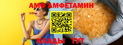 амф Изобильный