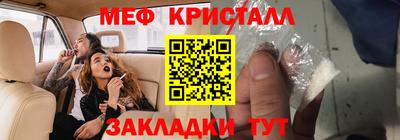 каннабис Ипатово