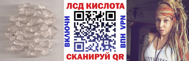 LSD-25 экстази ecstasy  Ленинск-Кузнецкий 
