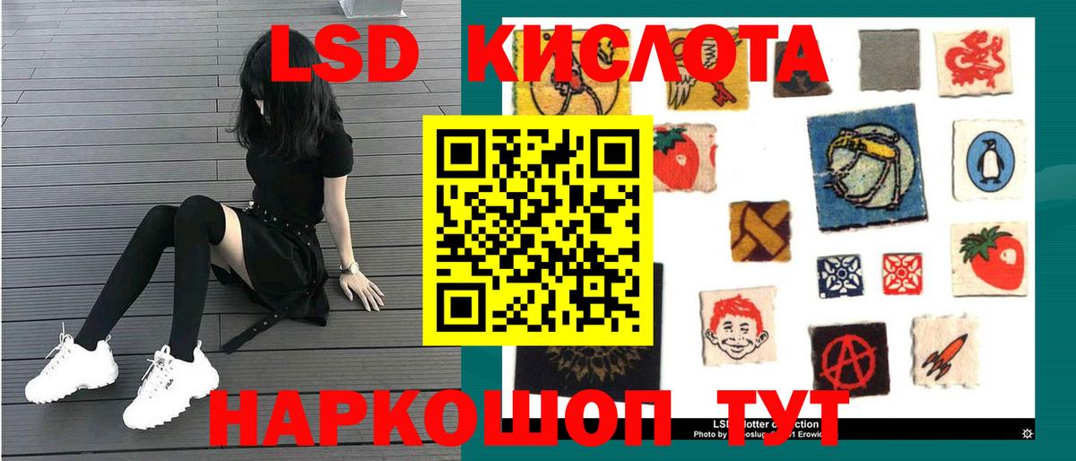 ЛСД экстази ecstasy  LSD-25 экстази ecstasy  Вход с VPN  ЛСД экстази  Ленинск-Кузнецкий 
