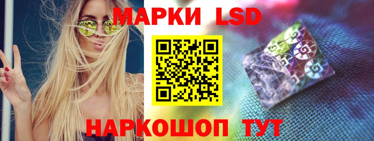 ЛСД экстази ecstasy Ленинск-Кузнецкий