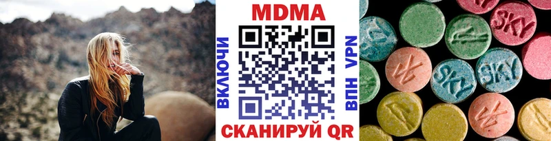 MDMA кристаллы купить закладку Ленинск-Кузнецкий