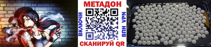 закладки  Ленинск-Кузнецкий  Метадон кристалл 