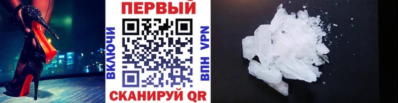 купить наркотики цена  Ленинск-Кузнецкий  МЕТАМФЕТАМИН мет 