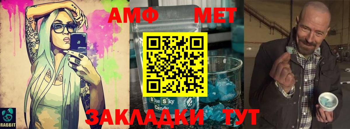 Первитин кристалл  Первитин кристалл  Ленинск-Кузнецкий  Вход с VPN 