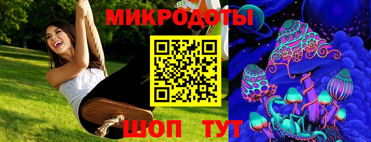 Галлюциногенные грибы мицелий Ленинск-Кузнецкий
