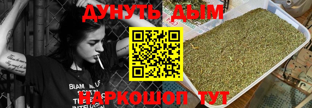LSD-25  Cocaine  Меф МЯУ МЯУ кристаллы  ГАШИШ  Каннабис  Ленинск-Кузнецкий  Вход с VPN  Марихуана  Альфа ПВП СК  