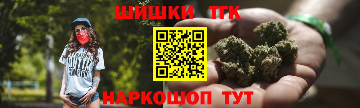 Бошки Шишки LSD WEED Ленинск-Кузнецкий